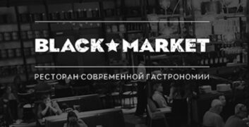 Tải Black Market APK v112.08.90 cho Android