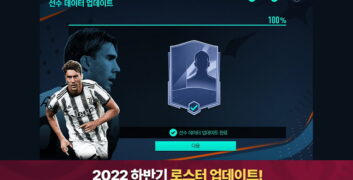 Tải FIFA Mobile Nexon MOD (Vô hạn tiền) + APK 12.1.02