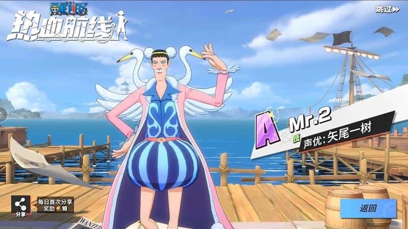 One Piece Fighting Path - Tựa game mobile RPG nổi tiếng