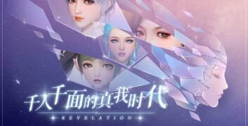 Tải Thiên Dụ Mobile MOD (Vô Hạn Tiền) + APK 3.1