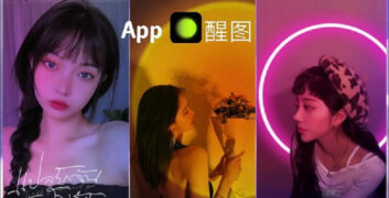 Tải Xingtu MOD (Mở khóa Premium) + APK v5.2.0